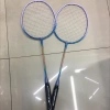 الريشة الريشة التدريبية details Picture